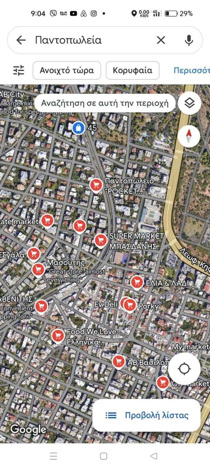 Apartment νέο ανακαινισμένο 70τμ στο μαρούσι